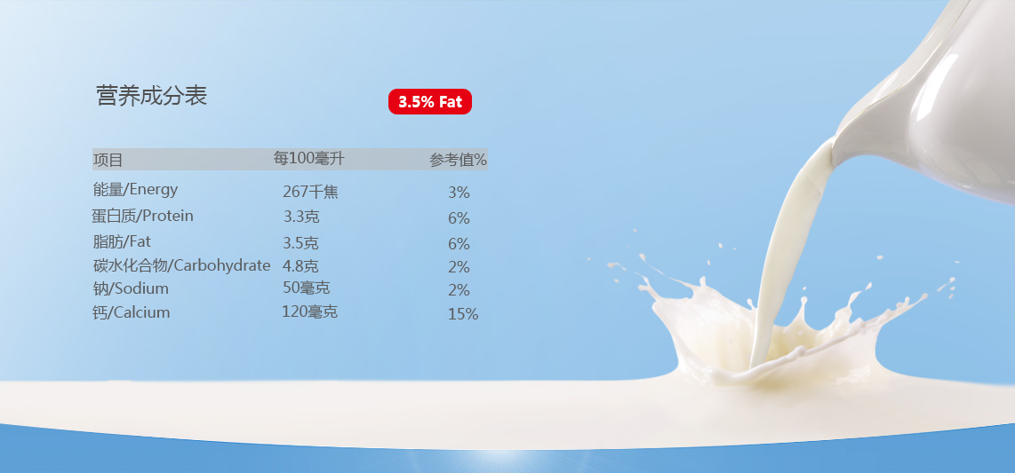 德国皇家Heinrich全脂牛奶 德国原装进口 全时在线正品保证