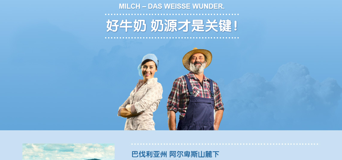 德国皇家Heinrich全脂牛奶 德国原装进口 全时在线正品保证